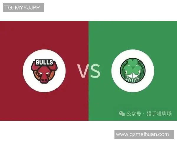 公牛与凯尔特人对决分析球队状态与战术策略全面解读